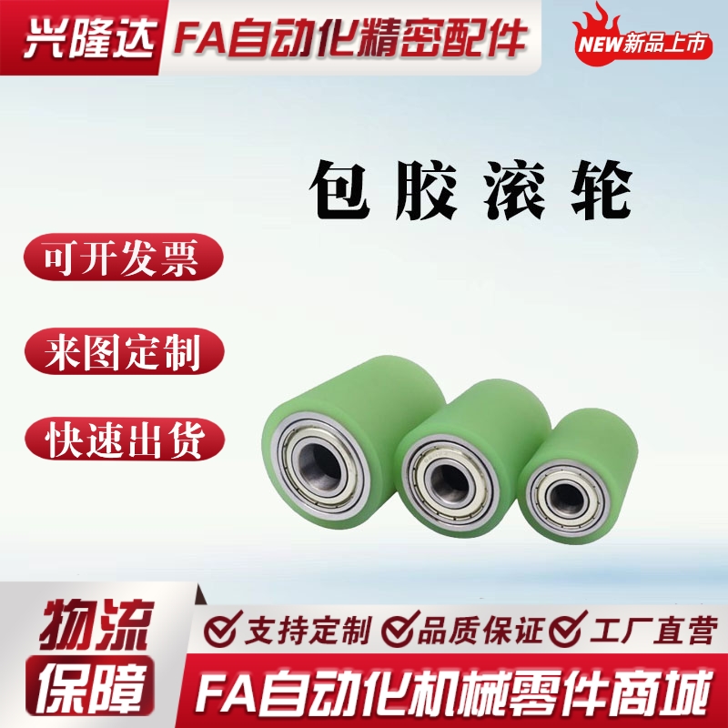 C-RORUS RORUA RORGS RORGA25-30-35-40-50-20-30-40-50聚氨酯