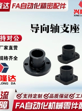 对边法兰 加长型/导向轴支座 STHCBL STHCL SSTHCL12/16/20/25/30
