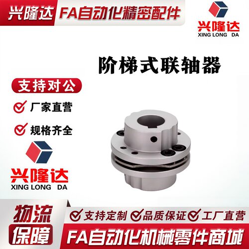 CPDD CPDS32 40 50 63-6 8 10 11 12 14 16 18 19 20 25 联轴器