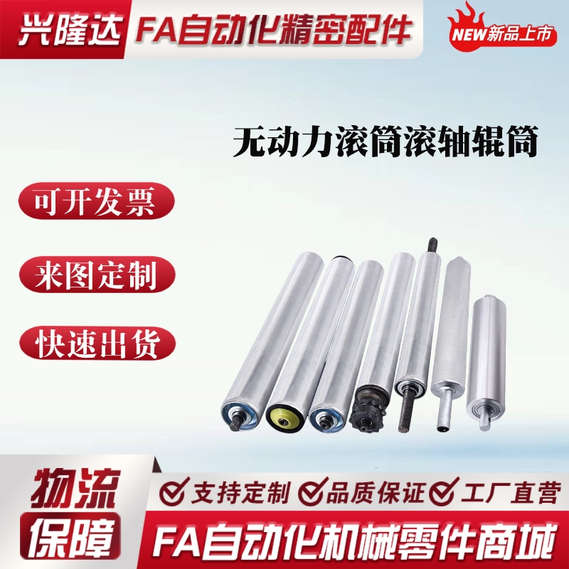 传送轮托辊QCC QCE QCH01 11 12 21 31 32 41 51 52 22-D38/50/60