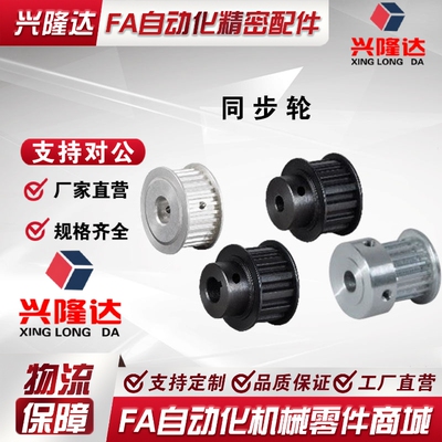 ATP19 20 21 22 24 25 26-XL025 031 037 050-B-H15 P10 N12/A/14