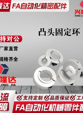 固定环轴承环轴用档铝合金含位器SCSRAW固定限位螺丝圈定螺丝止动
