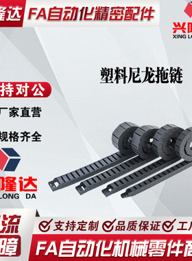 替代VBC01/VBD01/02/31 FHPS202-30-43-A MHPUS102-19-20-S保护链