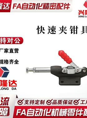 快速夹钳具 WDC304/305-CM/EM WDC30607M/36003M/36006/36060肘夹