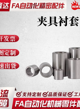 同米思米夹具衬套直柱标准型 JBA/C-JBAM4/5/6/8/10/12-5 6 8 10