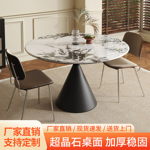 意式极简微晶石岩板茶几客厅家用小户型现代简约轻奢高级感圆形