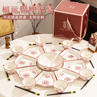 陶瓷碗碟礼盒套装家用中式餐具轻奢结婚碗筷新家碗盘乔迁之喜新居