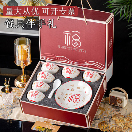 公司礼品实用高档开业活动赠品随手礼送员工定制logo礼品碗伴手礼