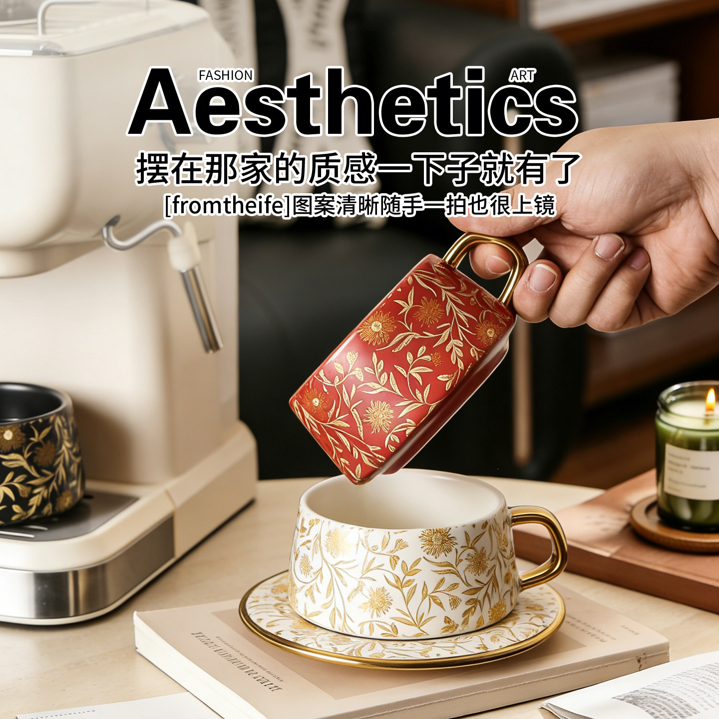 复古陶瓷咖啡杯碟套装高级感宽口式小众高档精致拿铁拉花下午茶杯