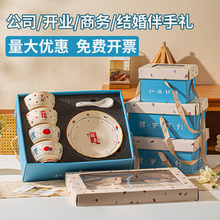 公司年会员工实用礼品送客户随手礼开业赠品商务定制印logo伴手礼