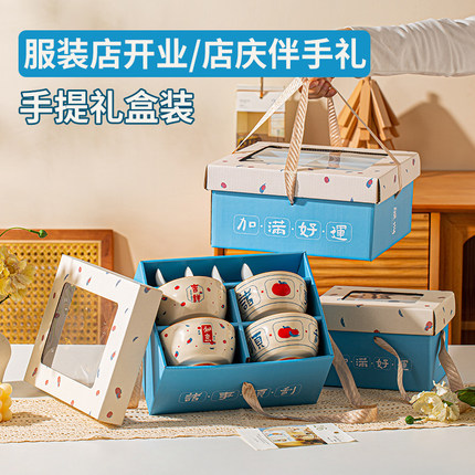 服装店开业礼品公司客户员工伴手礼定制LOGO开业赠品碗勺套装实用