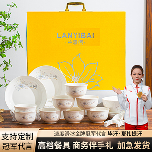 高档青花印字定制LOGO瓷碗套装 实用陶瓷餐具开业活动回礼品碗碟盘