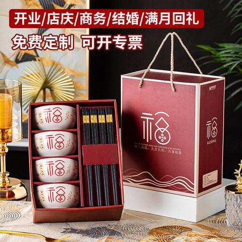 送礼佳品公司年会实用伴手礼套装