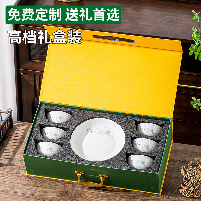 年会伴手礼公司企业开业活动实用礼品碗餐具套装礼盒赠品定制logo