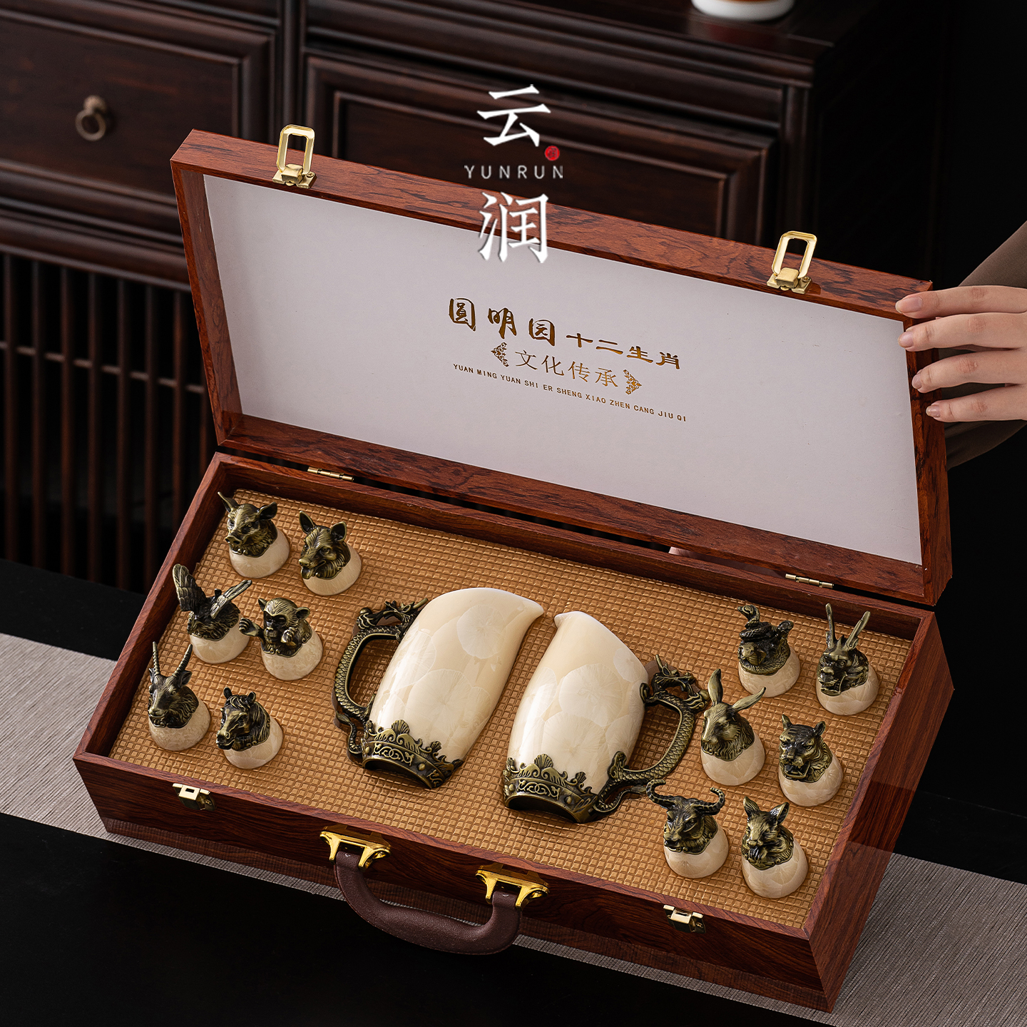 【官方推荐】结晶黄花梨木纹酒具