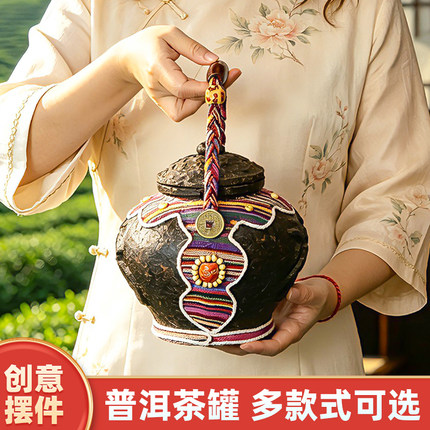 云南特产普洱茶雕摆件茶叶罐民族特色工艺茶纪念品储茶罐定制礼品