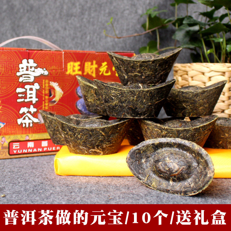 特色茶葉工藝茶 普洱生茶 工藝品 小金元寶 禮盒茶葉特價開業禮品在類目 茶, 普洱中 - 來自Buy2taobao.com提供專業的淘寶代購服務