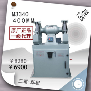 M3340 砂轮机 16寸除尘式 杭州脉思 含税13%