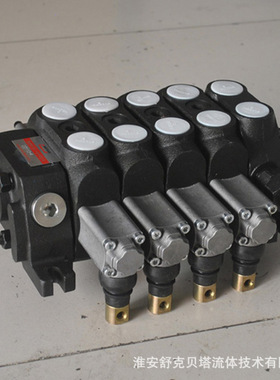 DCV60-4OT-支架倒装（油口G1/2）液压多路阀