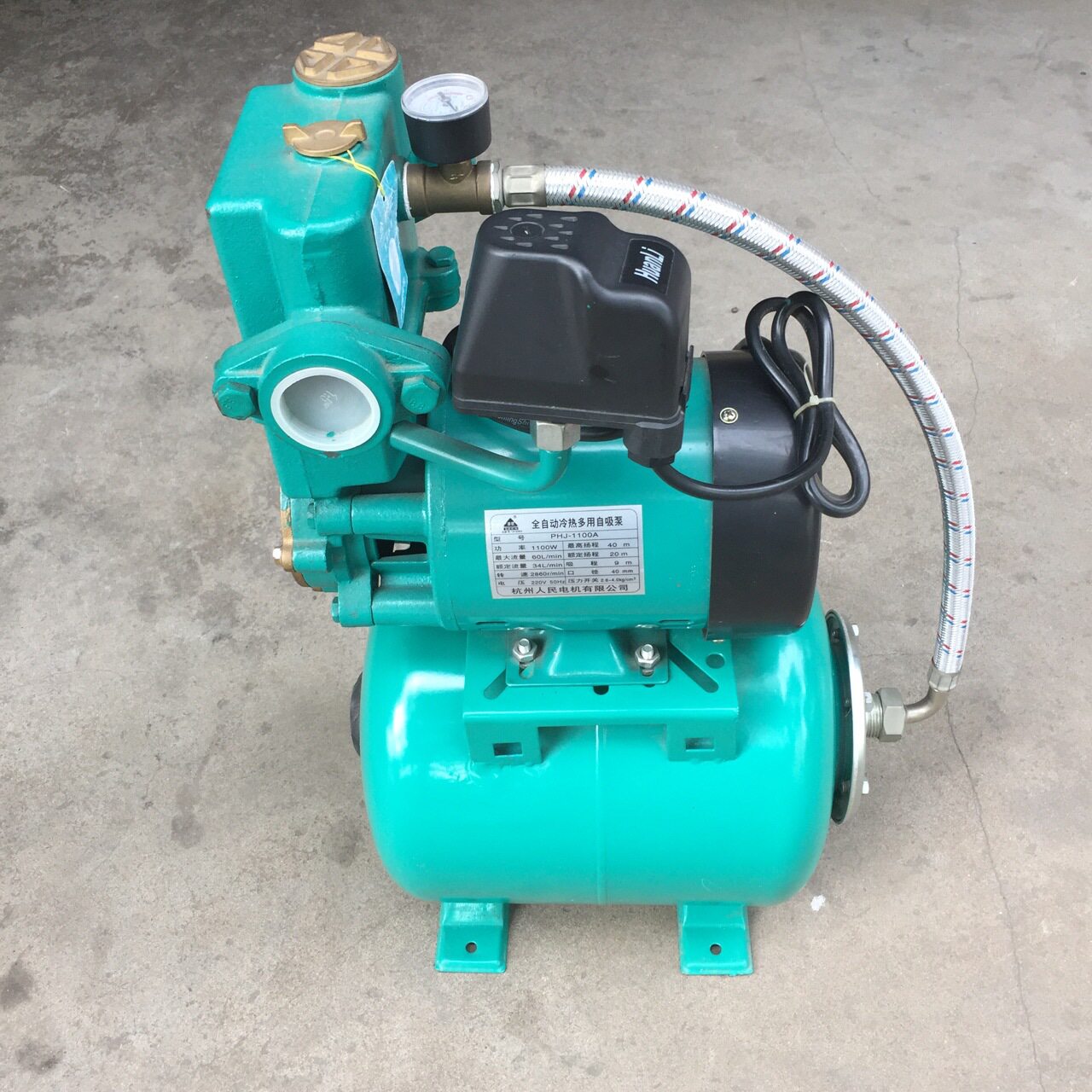 人民水泵 1.1kw全自动冷热水多用自吸泵增压泵 口径40mm220v380v