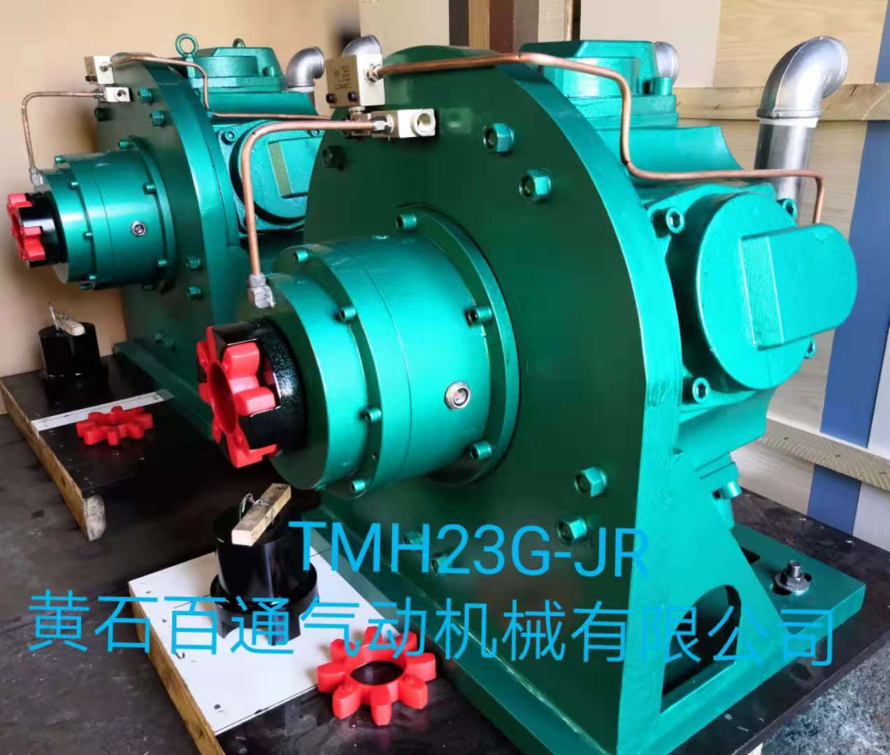 现货供应 TMH23G钢包回转气动马达（含离合器） 防爆活塞气动马达
