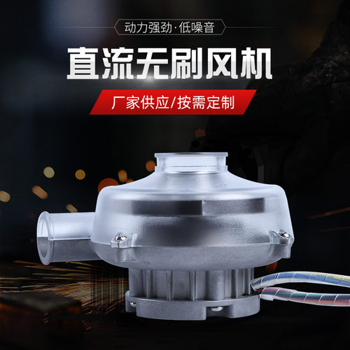 ANCFLOW 微型直流无刷鼓风机 高压无噪音设备用离心风机