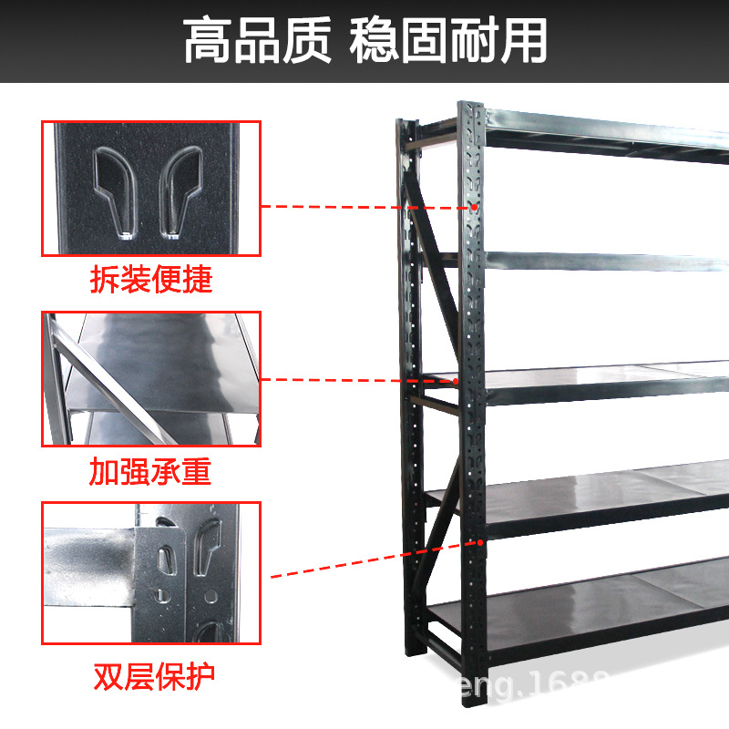 轻仓储货架黑色储物架型仓库库房货架铁架五金重型中型置物架奥诚