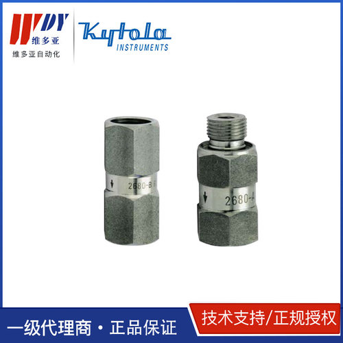 芬兰KYTOLA 止回阀 2680A 单向阀 2680B