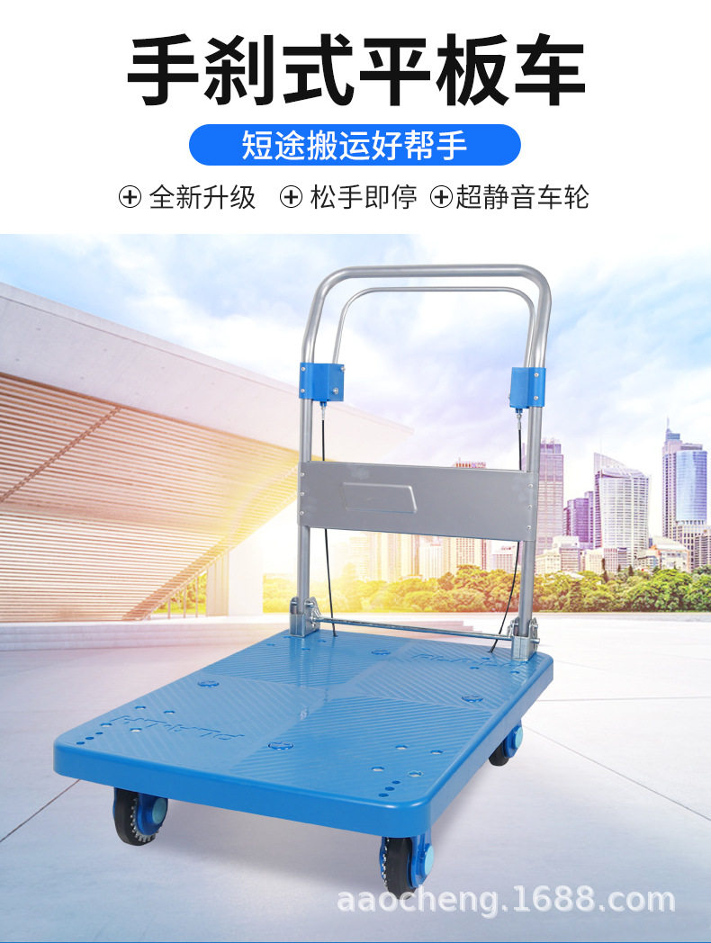 奥诚静音手推车拉货机场高铁站火车站专用安全防滑自动刹车拖车