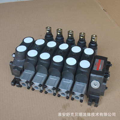 DCV60-5OT系列液压多路换向阀