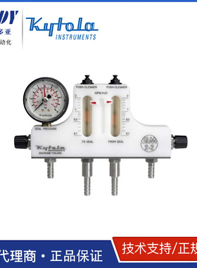 芬兰KYTOLA  密封水开关 SLMx-2密封水流量计