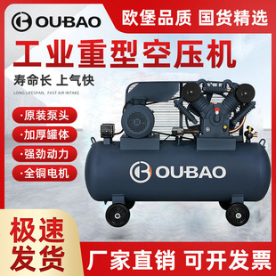 12.5空压机直发7.5kw12公斤工业工厂用空气压缩机 1.05