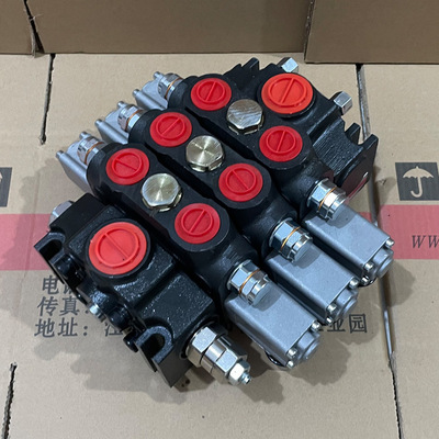 DCV140-3O4T-分片式液压多路换向阀