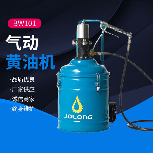 台湾久隆BW101气动流体泵浦加注机高压气动黄油机黄油泵