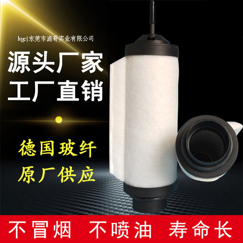 LeYbold莱宝71421180排气过滤器 SV40B莱宝真空泵油雾分离过滤芯