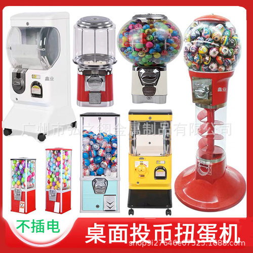 大型扭蛋机商用桌面抽奖道具咖啡胶囊盲盒扭扭蛋弹力球抓娃娃机器