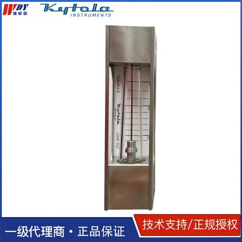 芬兰KYTOLA玻璃转子流量计VLH-4EA-D