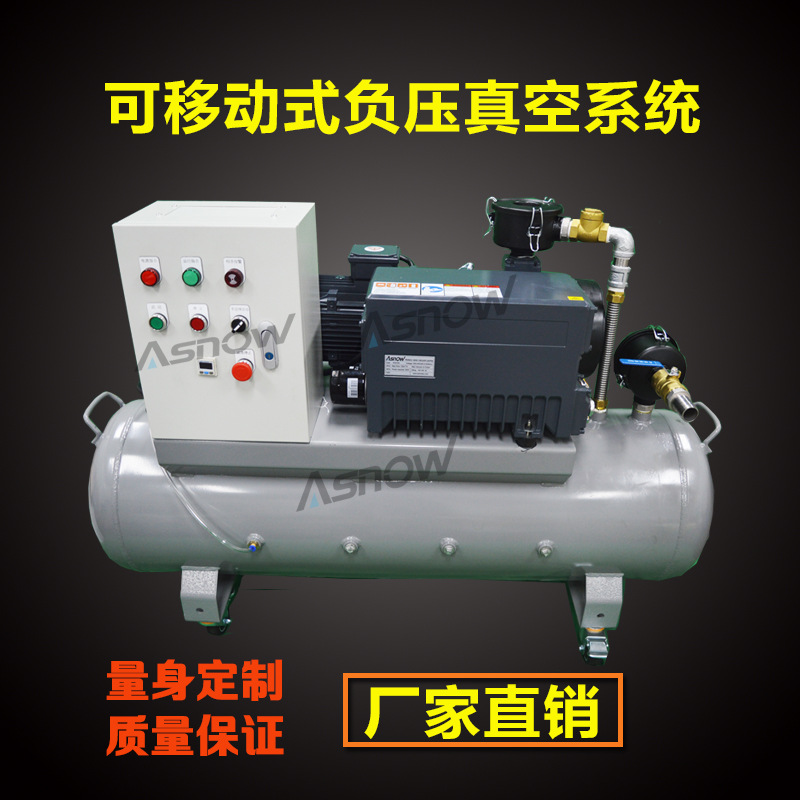 普旭真空机组定制 真空系统设定plc智能自动启停变频恒压