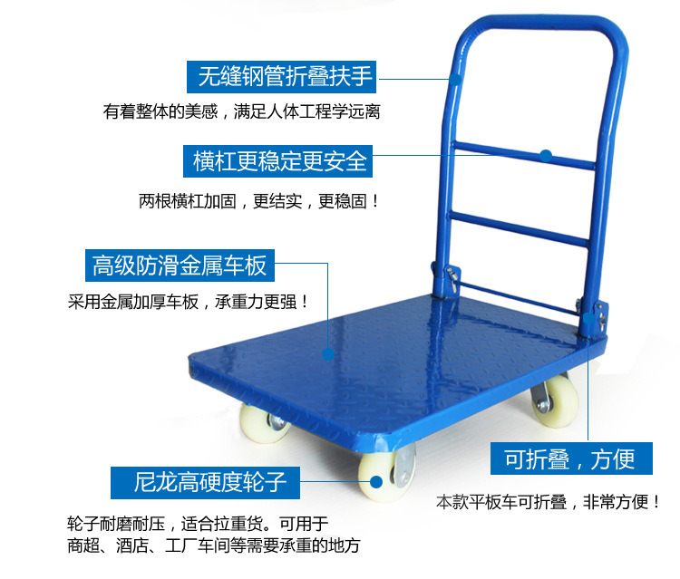 平板手推车静音折叠手拉车铁平板行李推车搬运车超市拉货仓库