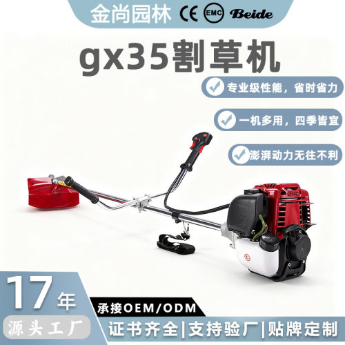 跨境四冲程打草机小型收割机侧挂多功能割草机汽油除草机割灌机