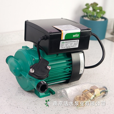 德国威乐水泵WILO家用热水器太阳能全自动增压泵PB-H091EAH 220V