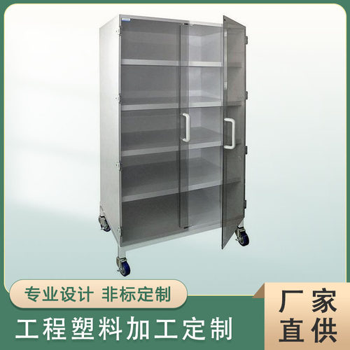 实验室耐酸碱存储柜 PP通风柜 PE柜体 CPVC熔接 塑料焊接