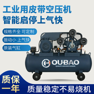 10空压机工业级空气0.9空压机10公斤压力空气压缩机含配件 0.9