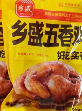 乡盛五香鸡烧鸡德州特产卤味熟食