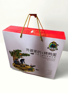 燕赵衡湖烤鸭蛋礼盒泥真空即食