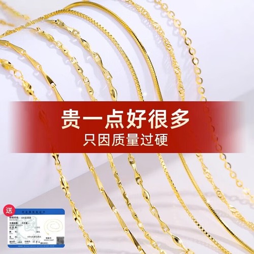 18K金项链女款K金AU750彩金黄金玫瑰金白金套链肖邦链素链锁骨链