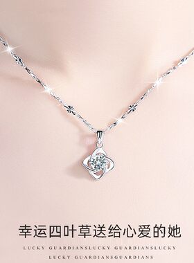 PT950铂金项链18K白金项链