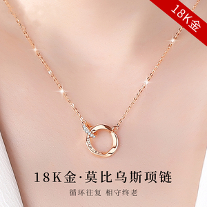 莫比乌斯环18k金项链女彩金铂金