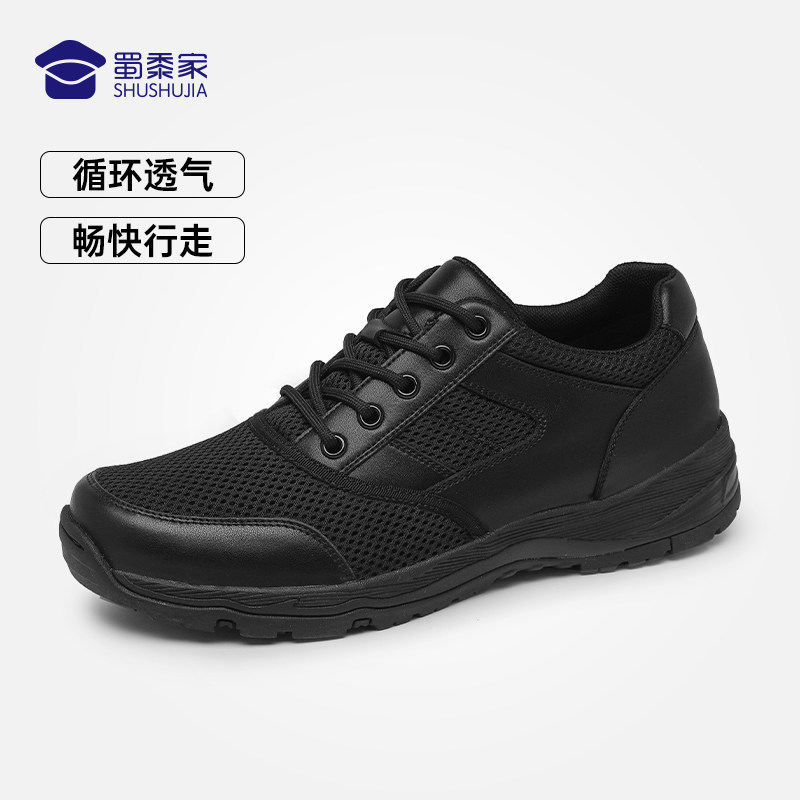 【清仓】蜀黍家升级版网面透气运动鞋男秋季新款黑色轻便减震男鞋