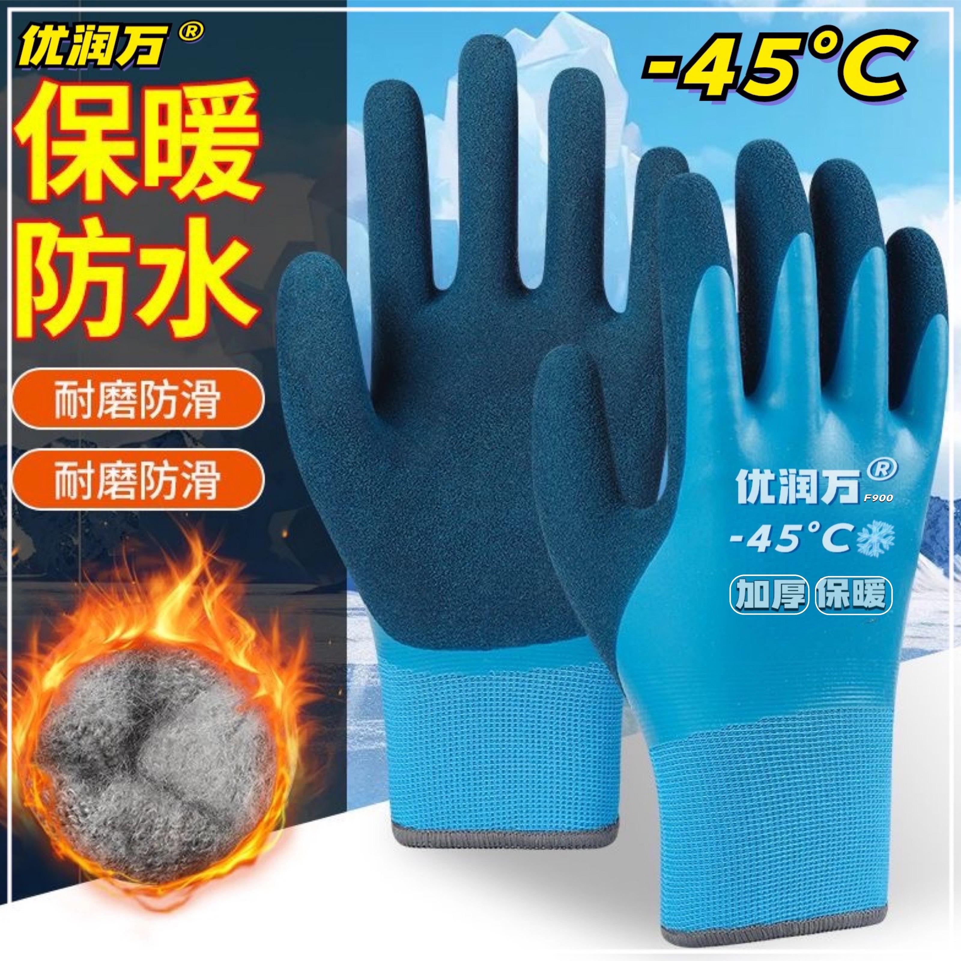 干活用耐磨劳保加厚手套橡胶防滑